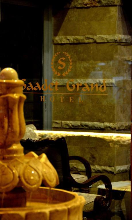 هاتاي Saadet Grand Hotel المظهر الخارجي الصورة